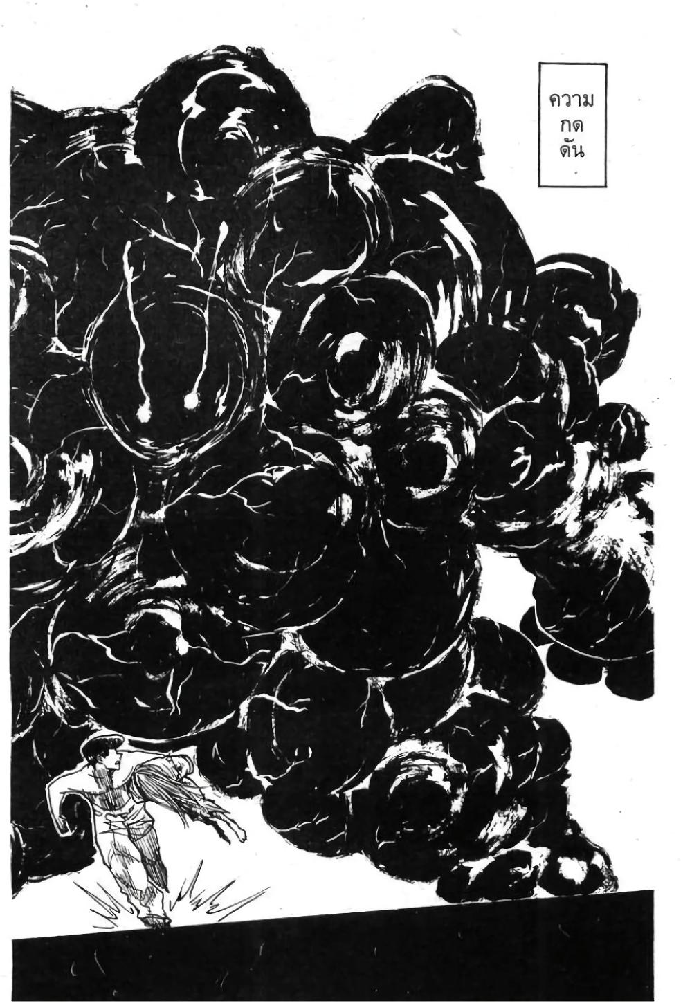 Hunter X Hunter Chap 278 - Next Chap 279