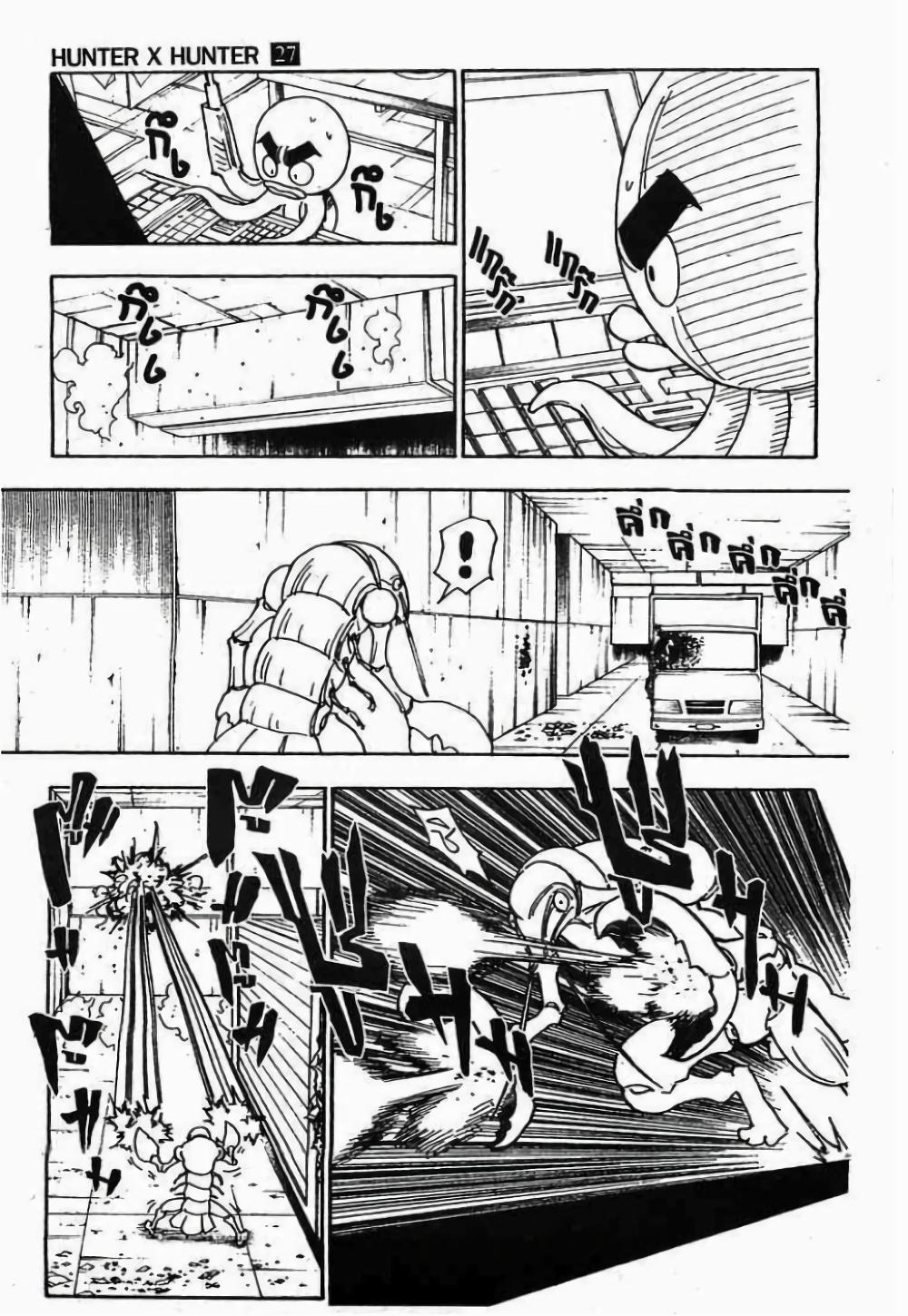 Hunter X Hunter Chap 282 - Next Chap 283