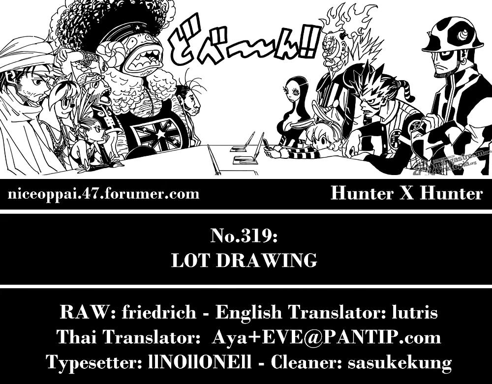 Hunter X Hunter Chap 319 - Next Chap 320