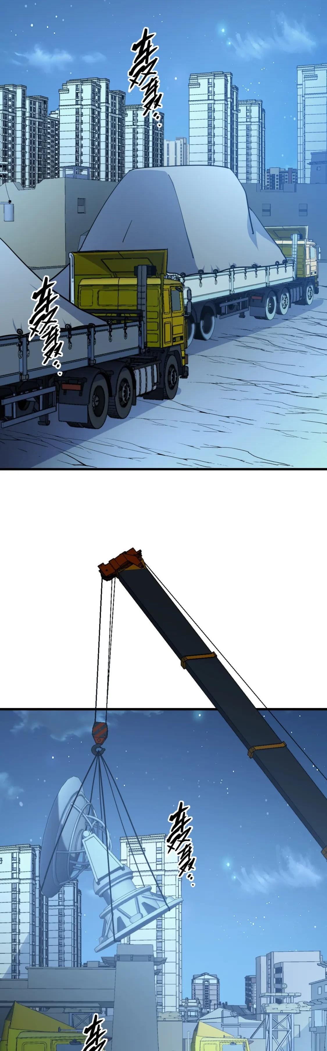 Rise From The Rubble Chap 221 - Next Chap 222