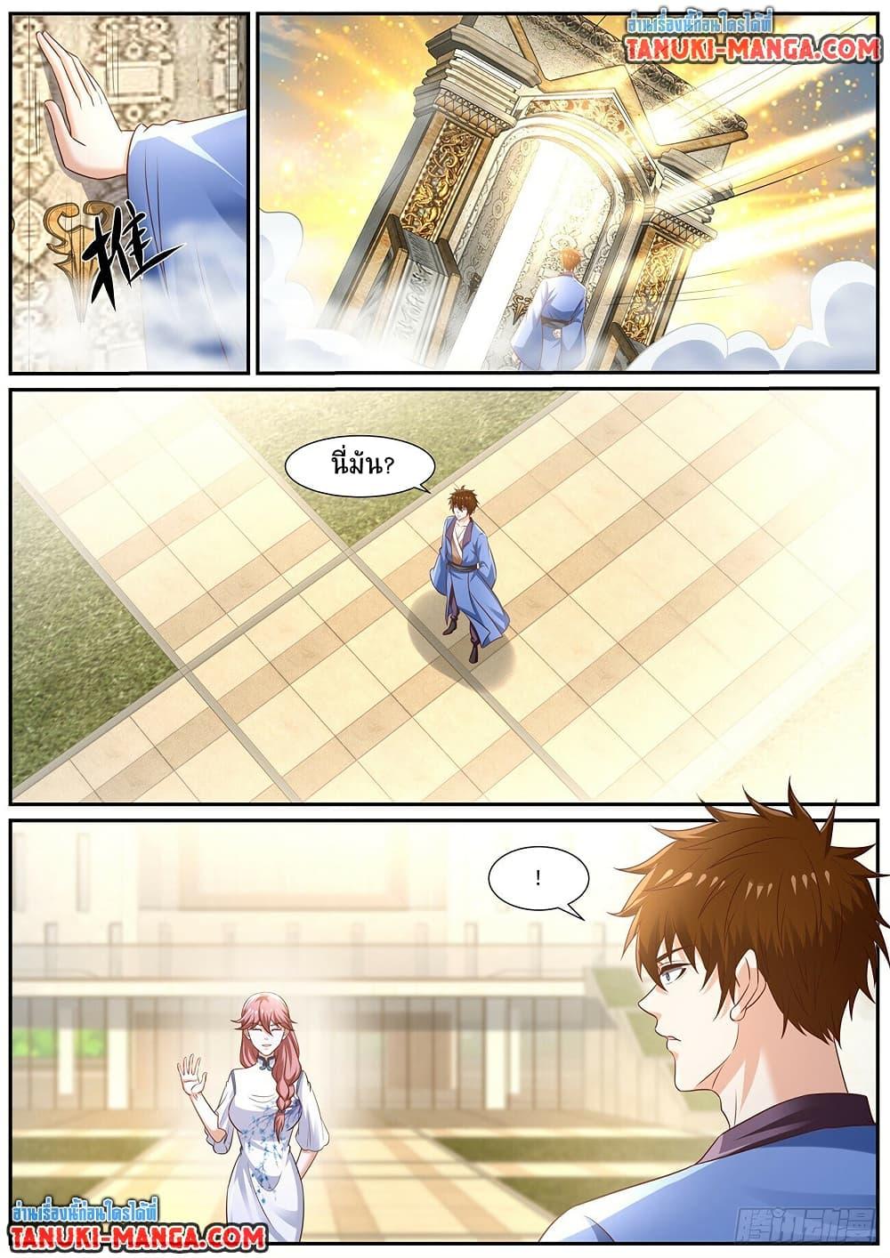 Rebirth Of the Urban Immortal Cultivator Chap 960 - Next Chap 961