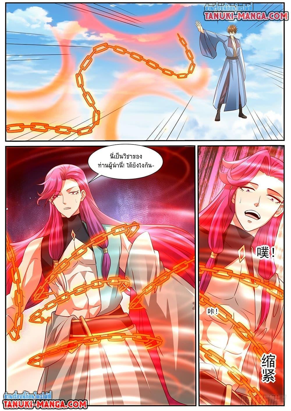 Rebirth Of the Urban Immortal Cultivator Chap 960 - Next Chap 961