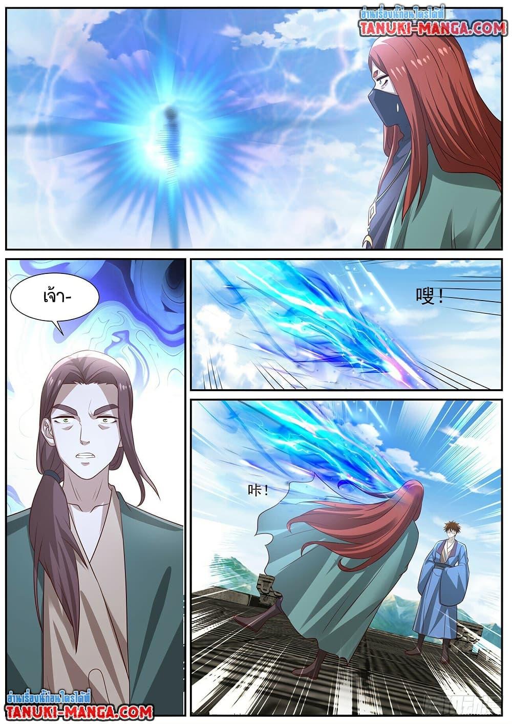 Rebirth Of the Urban Immortal Cultivator Chap 960 - Next Chap 961