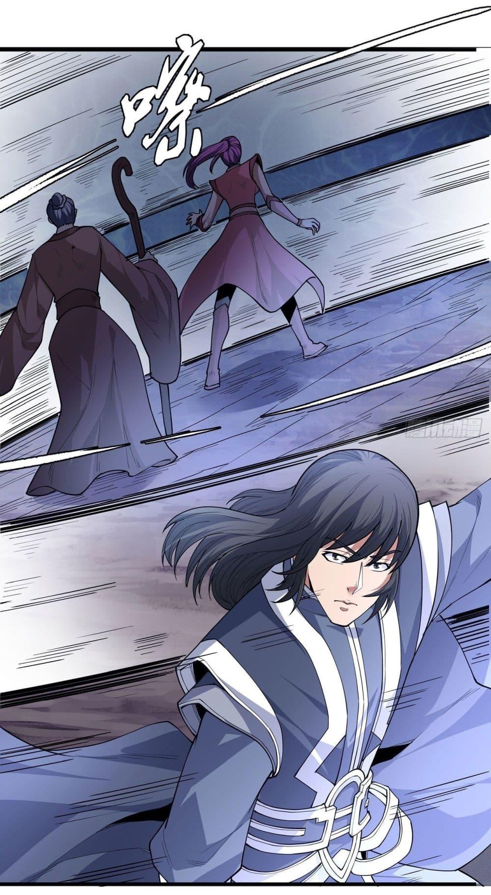 God of Martial Arts Chap 507 - Next Chap 508