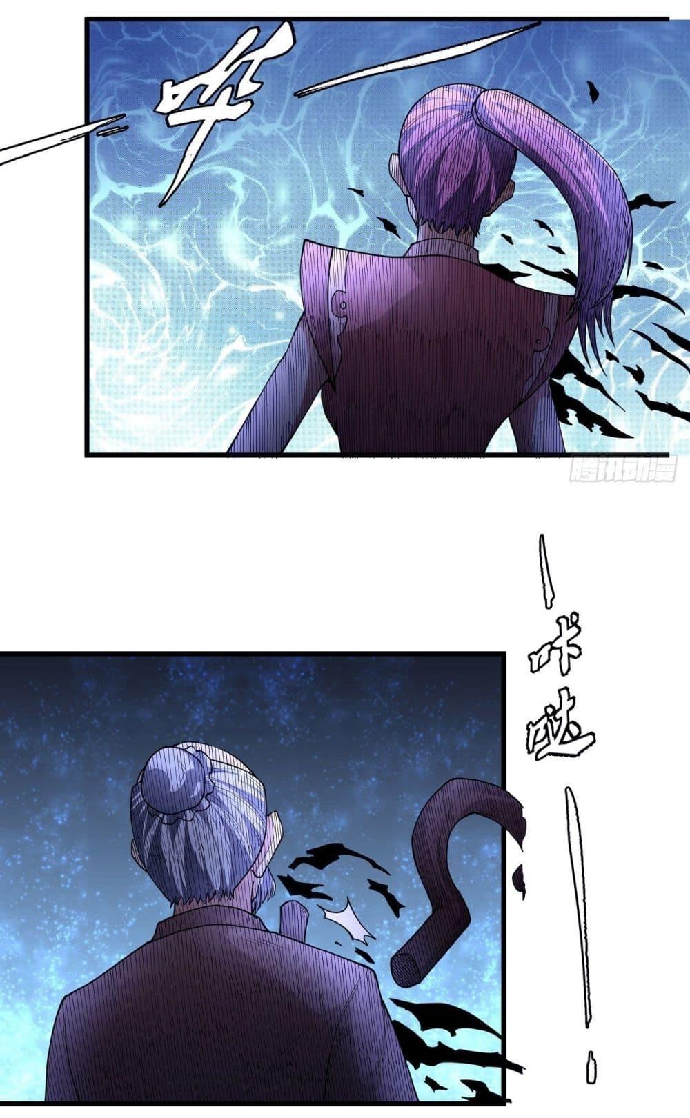 God of Martial Arts Chap 507 - Next Chap 508