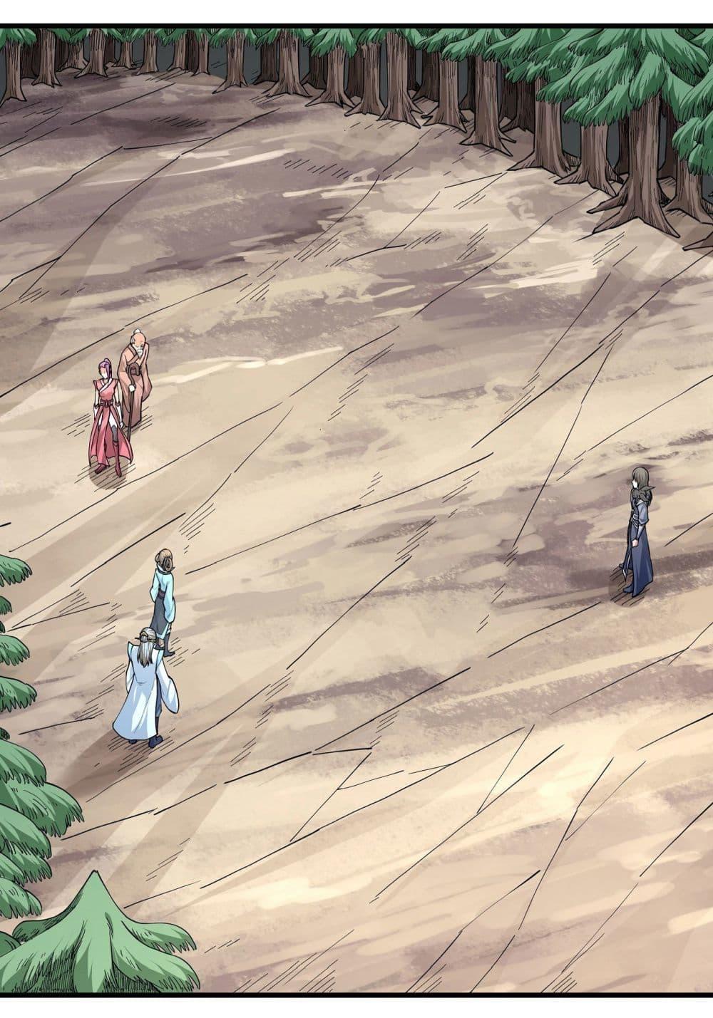 God of Martial Arts Chap 507 - Next Chap 508