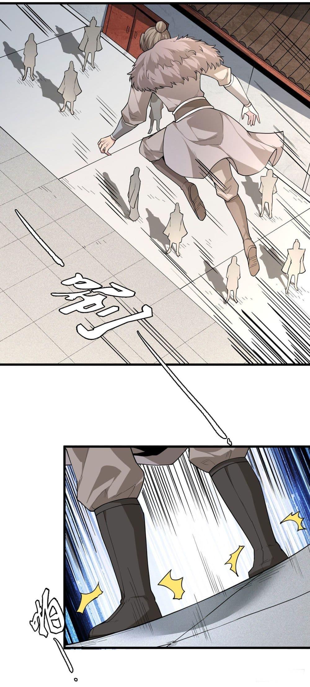 God of Martial Arts Chap 507 - Next Chap 508