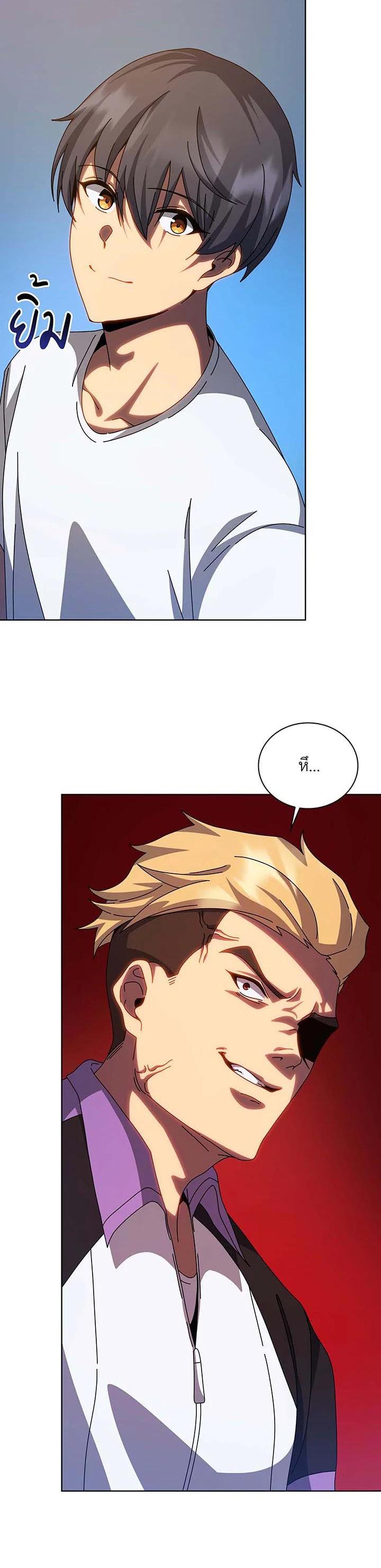 Necromancer Academy's Genius Summoner Chap 134 - Next Chap 135