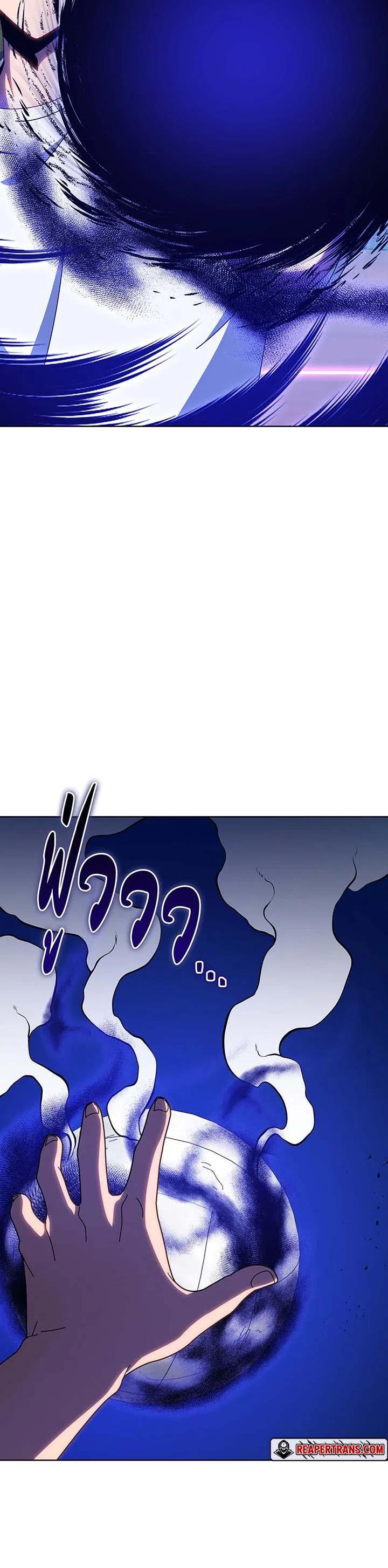 Necromancer Academy's Genius Summoner Chap 134 - Next Chap 135