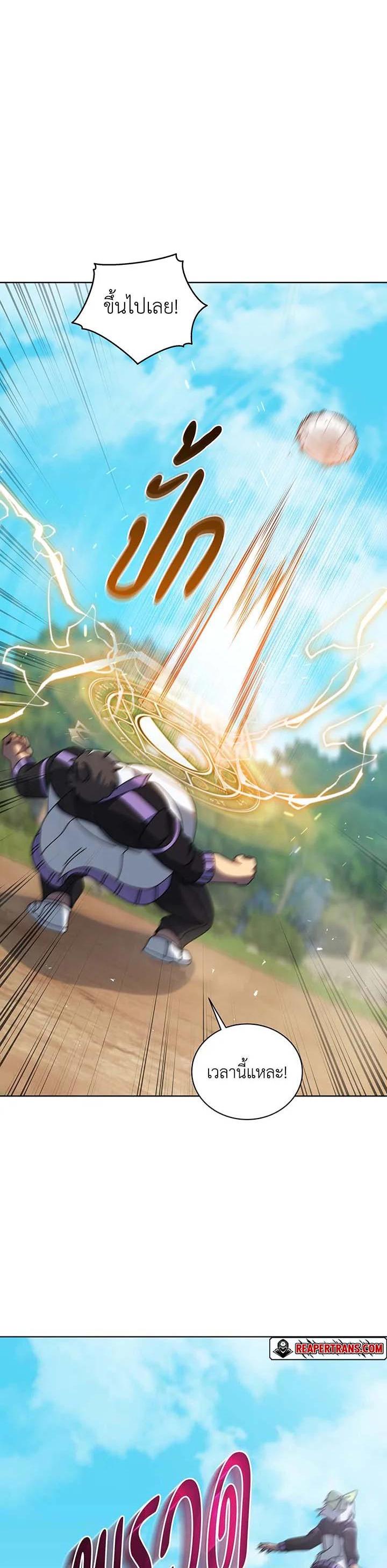 Necromancer Academy's Genius Summoner Chap 134 - Next Chap 135