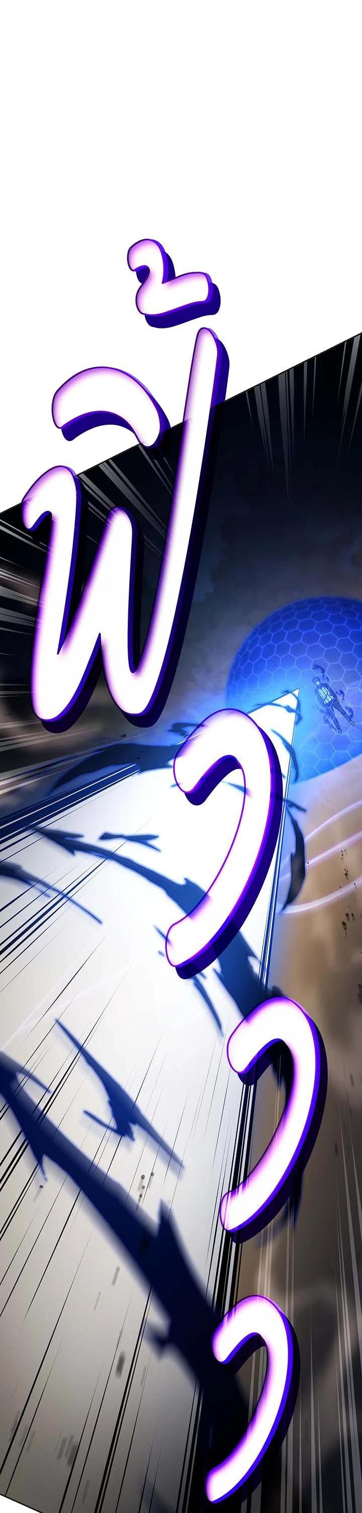 Necromancer Academy's Genius Summoner Chap 134 - Next Chap 135