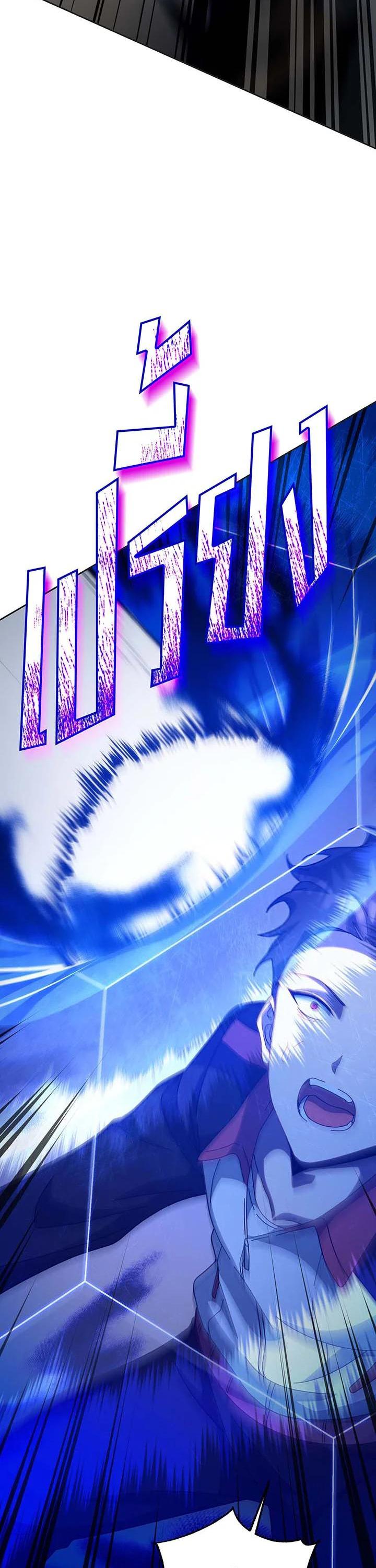 Necromancer Academy's Genius Summoner Chap 134 - Next Chap 135