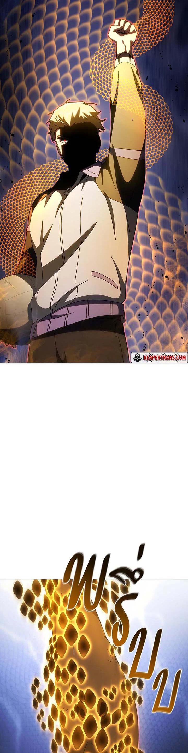 Necromancer Academy's Genius Summoner Chap 134 - Next Chap 135