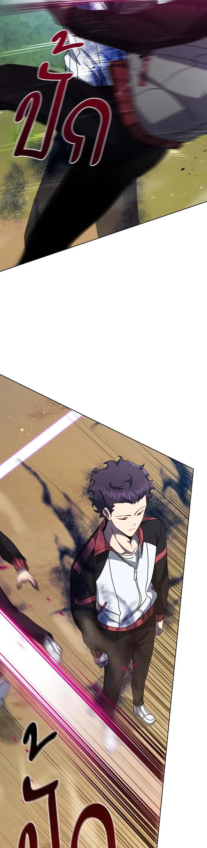 Necromancer Academy's Genius Summoner Chap 134 - Next Chap 135