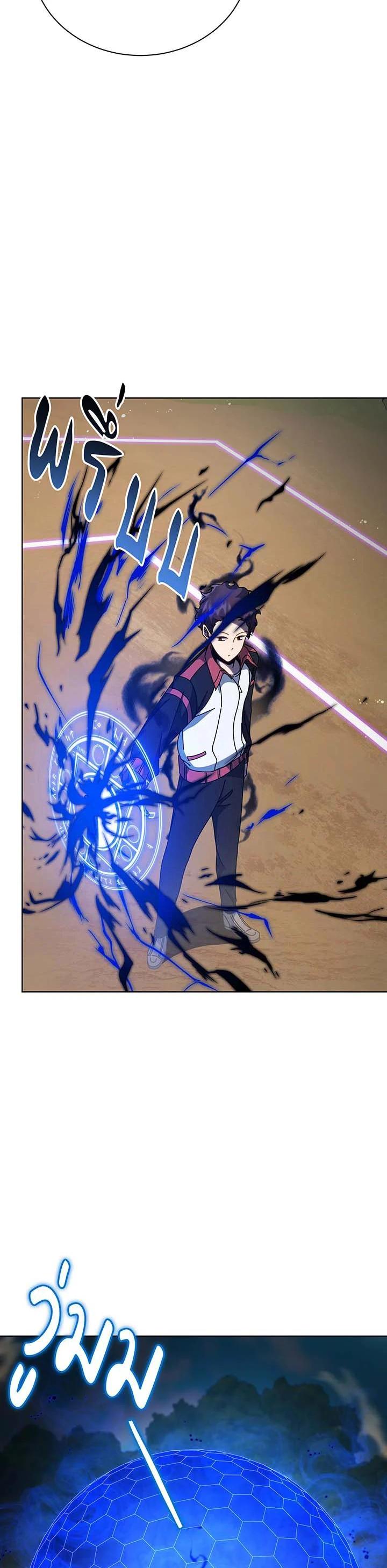 Necromancer Academy's Genius Summoner Chap 134 - Next Chap 135