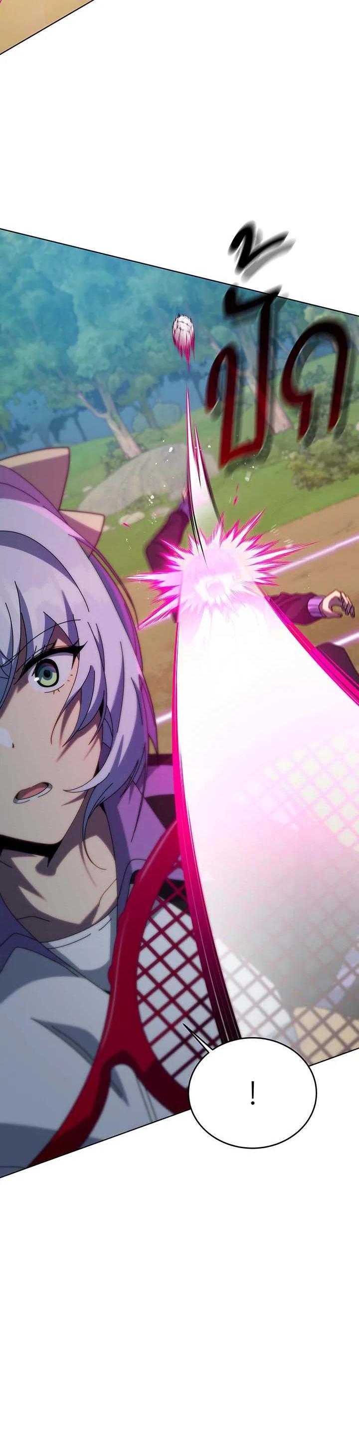 Necromancer Academy's Genius Summoner Chap 134 - Next Chap 135