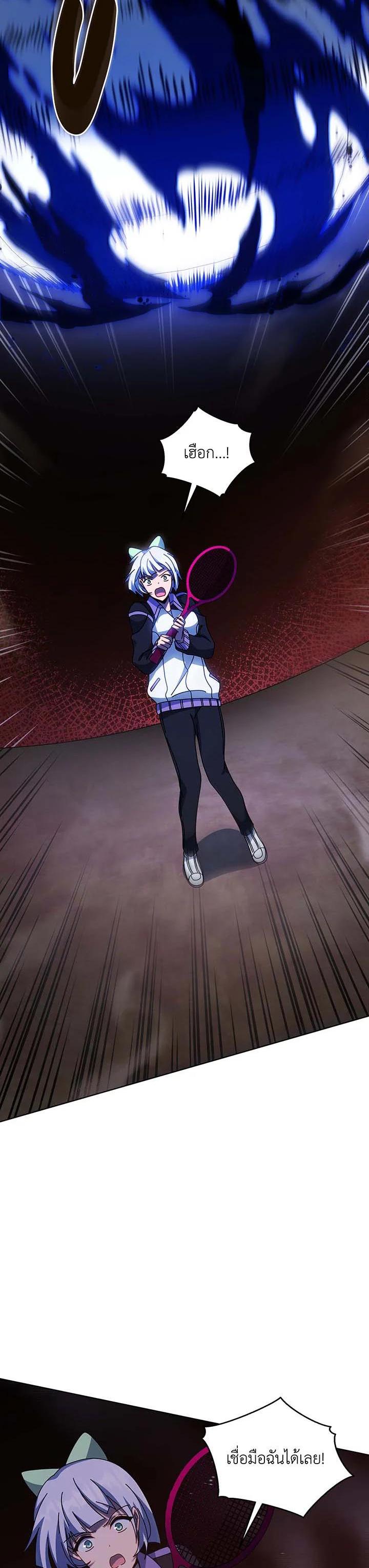 Necromancer Academy's Genius Summoner Chap 134 - Next Chap 135