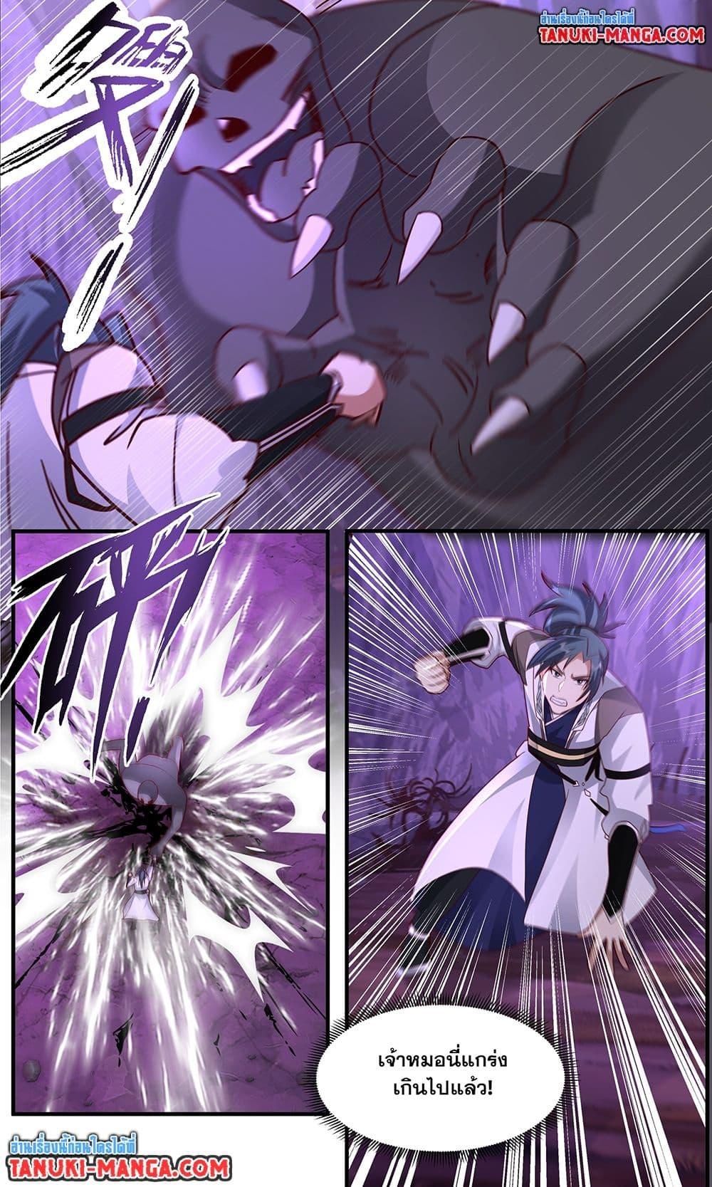 Martial Peak เทพยุทธ์เหนือโลก Chap 3758 - Next Chap 3759