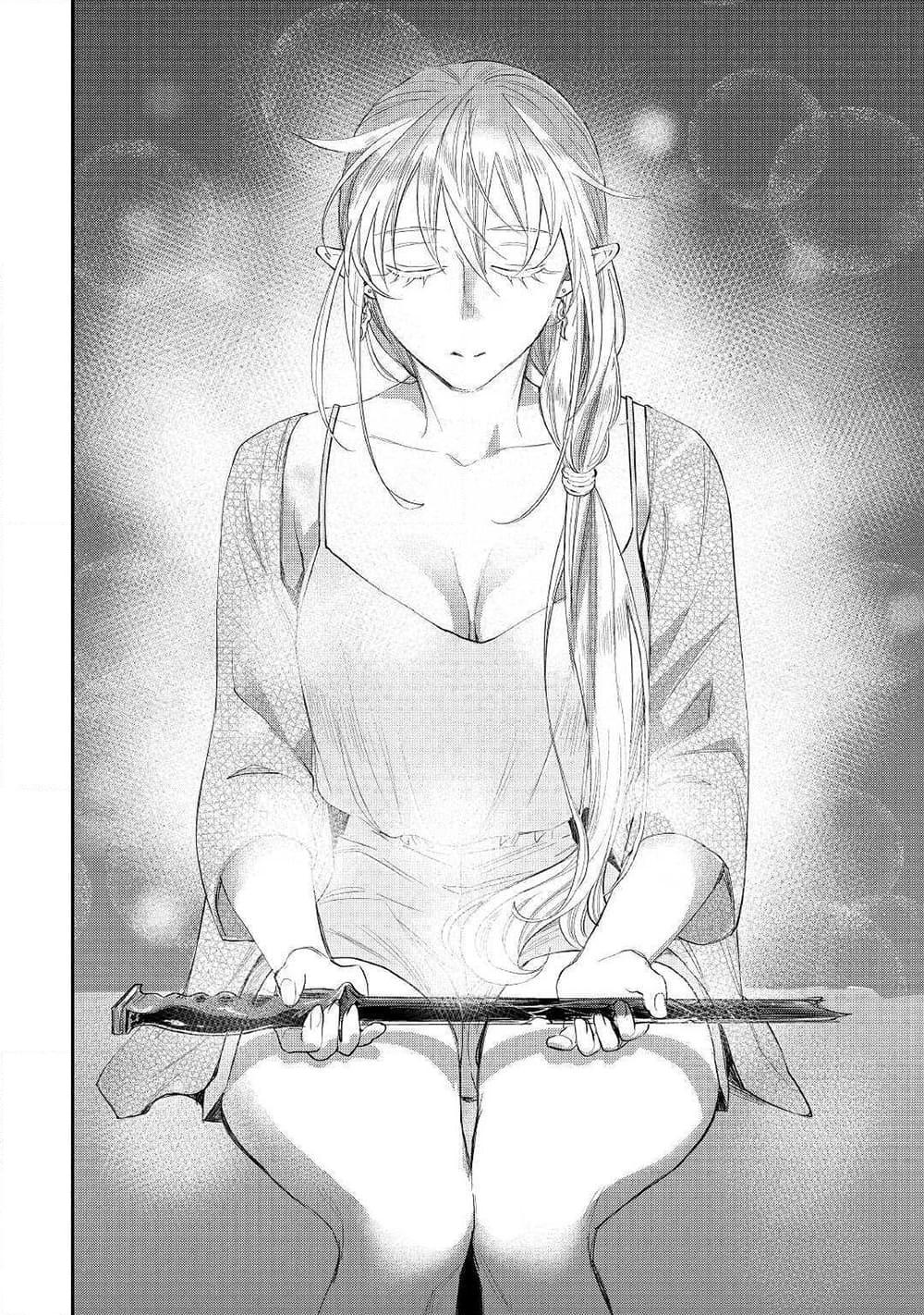 The New Gate Chap 60 - Next Chap 61