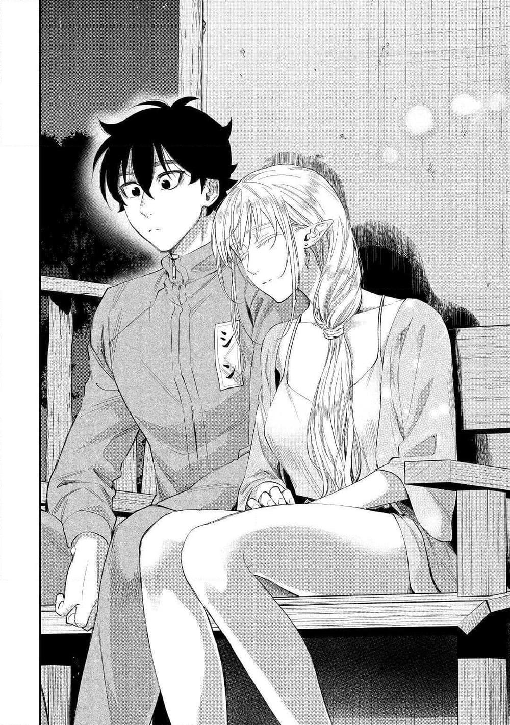 The New Gate Chap 60 - Next Chap 61