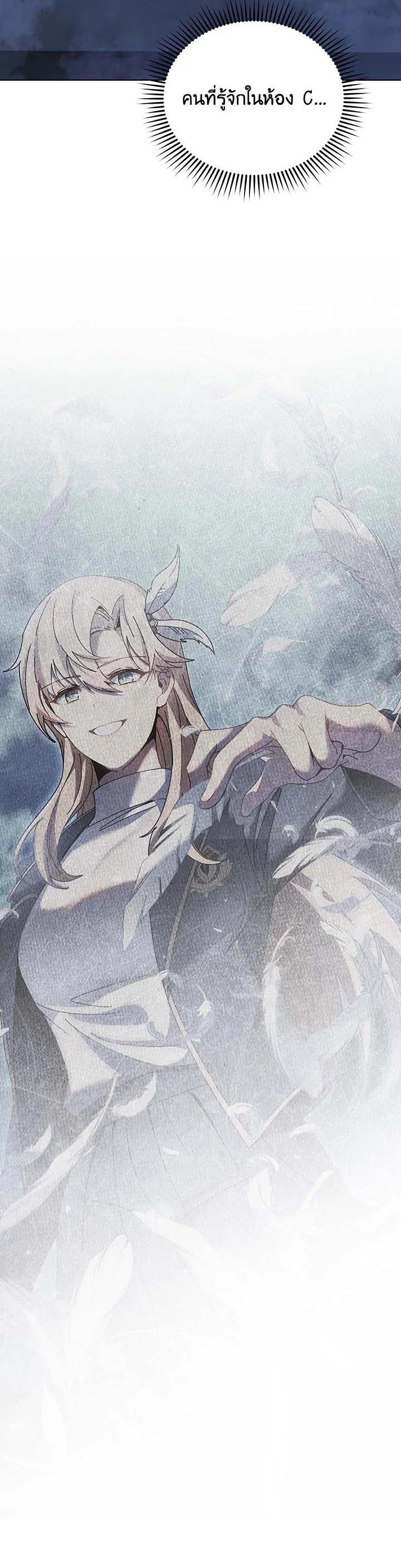 Necromancer Academy's Genius Summoner Chap 127 - Next Chap 128