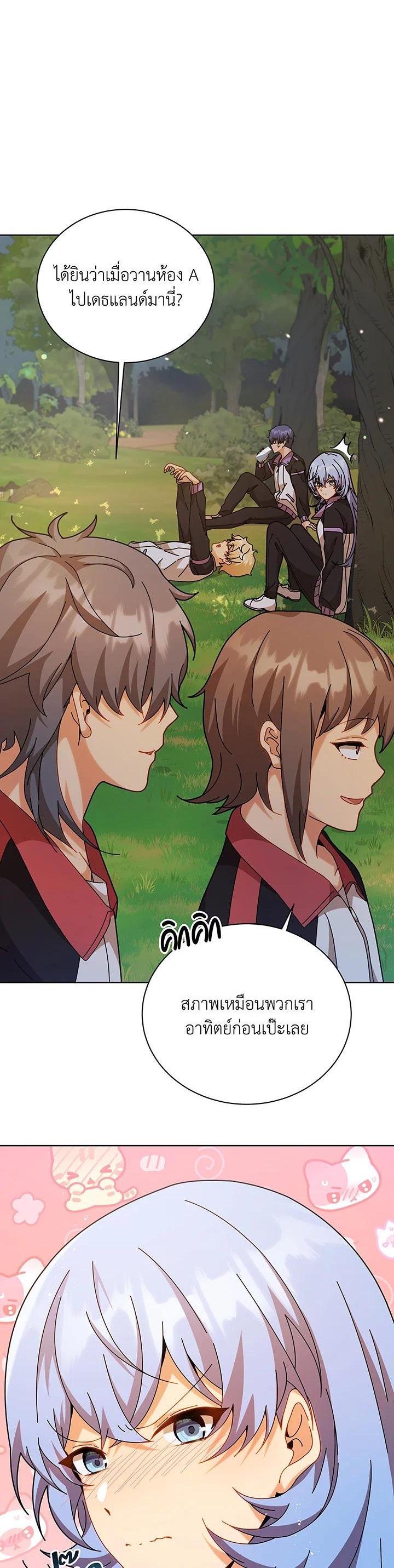 Necromancer Academy's Genius Summoner Chap 127 - Next Chap 128