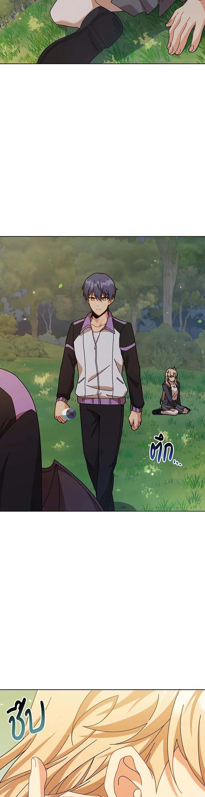 Necromancer Academy's Genius Summoner Chap 127 - Next Chap 128