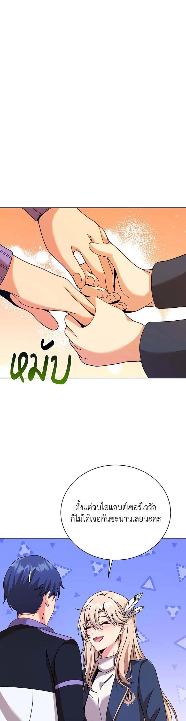 Necromancer Academy's Genius Summoner Chap 127 - Next Chap 128