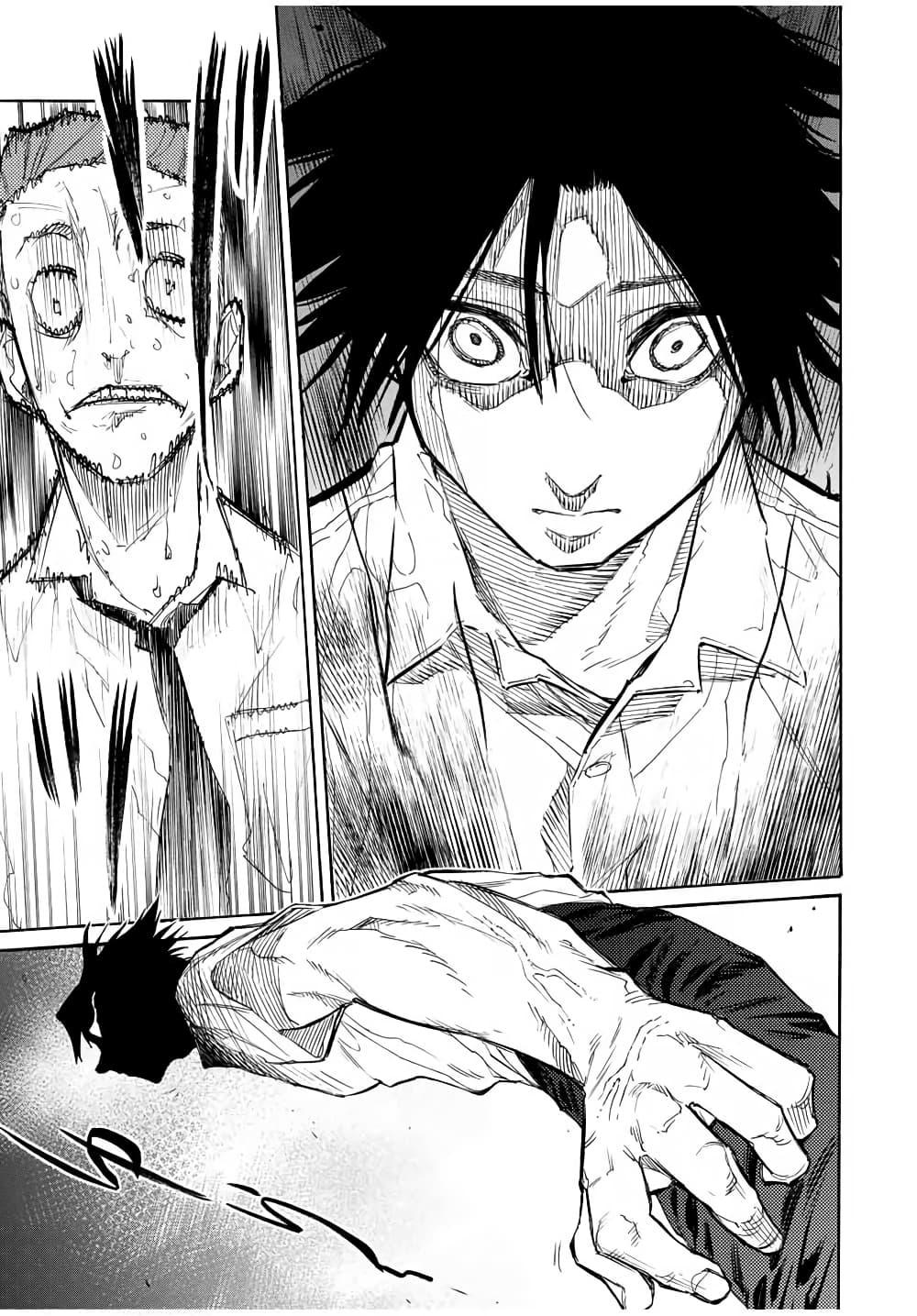 Juujika no Rokunin Chap 24 - Next Chap 25