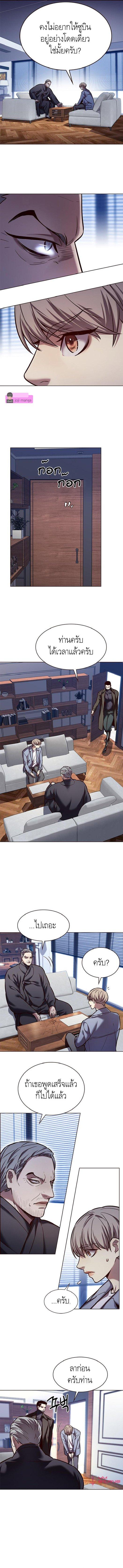 Eleceed Chap 227 - Next Chap 228