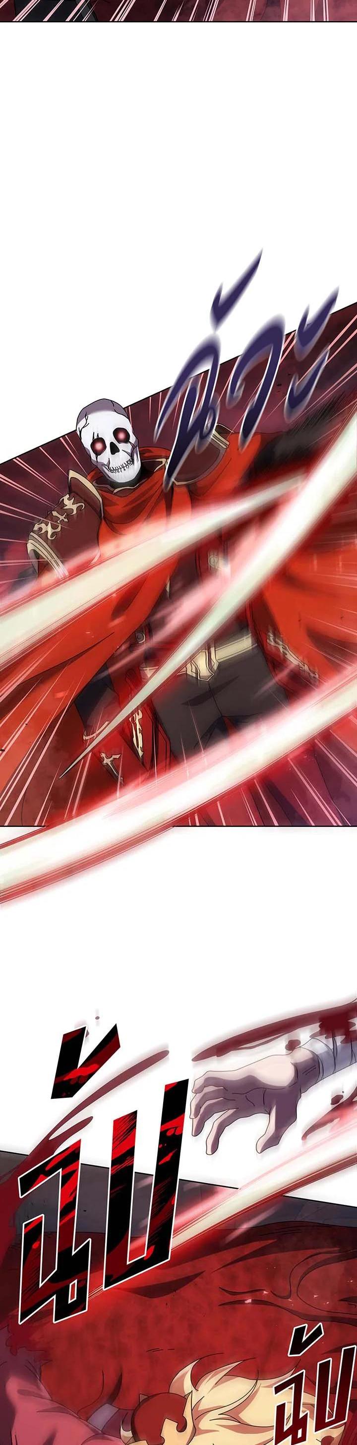 Necromancer Academy's Genius Summoner Chap 121 - Next Chap 122