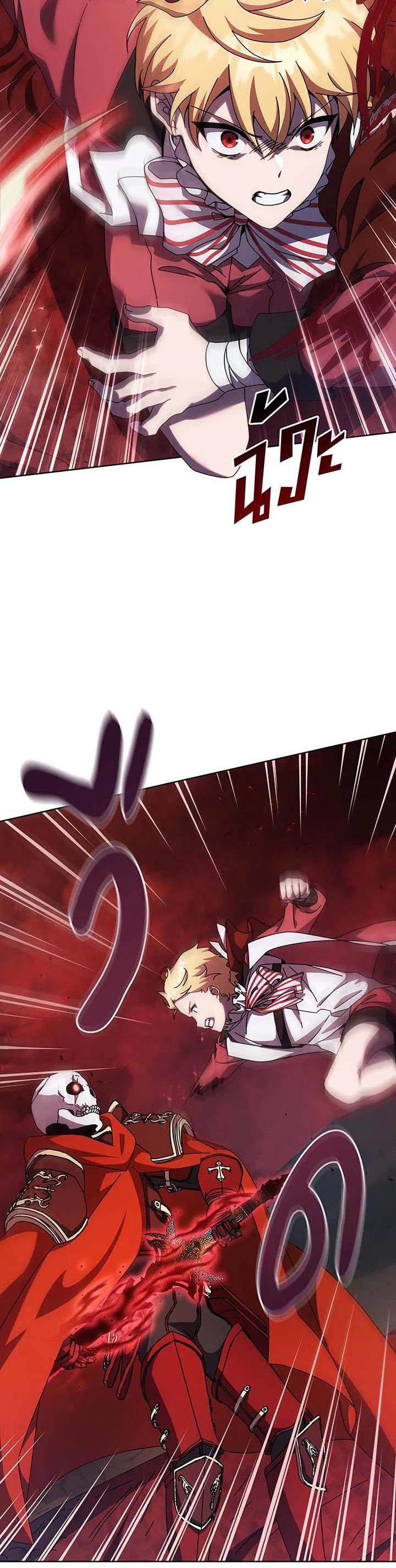 Necromancer Academy's Genius Summoner Chap 121 - Next Chap 122