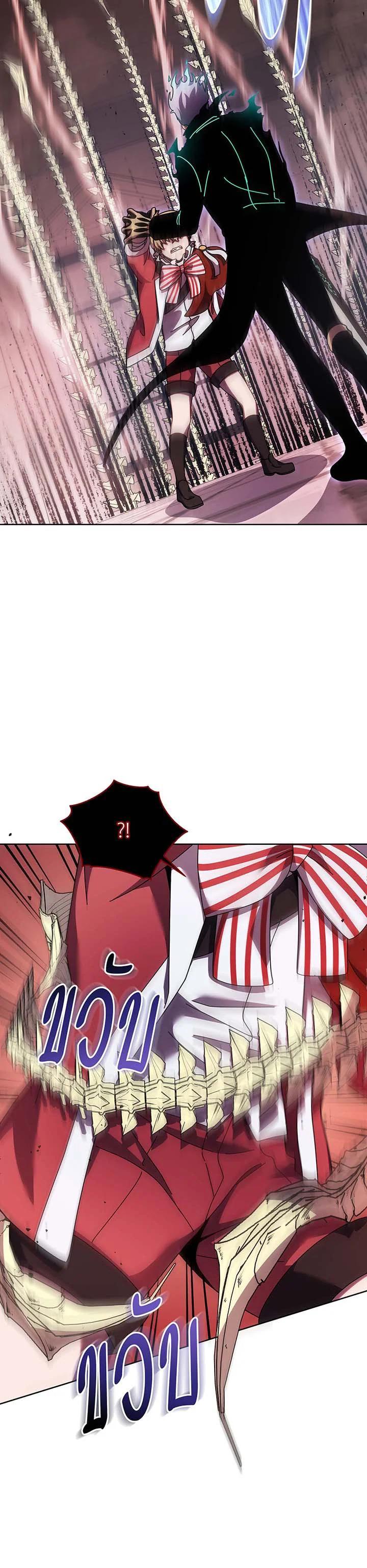 Necromancer Academy's Genius Summoner Chap 121 - Next Chap 122