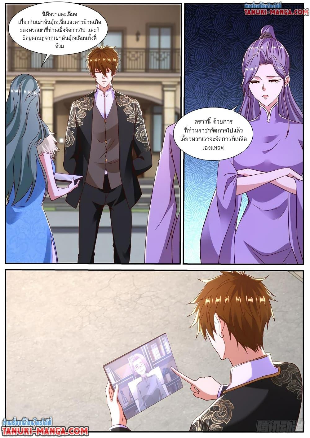 Rebirth Of the Urban Immortal Cultivator Chap 862 - Next Chap 863