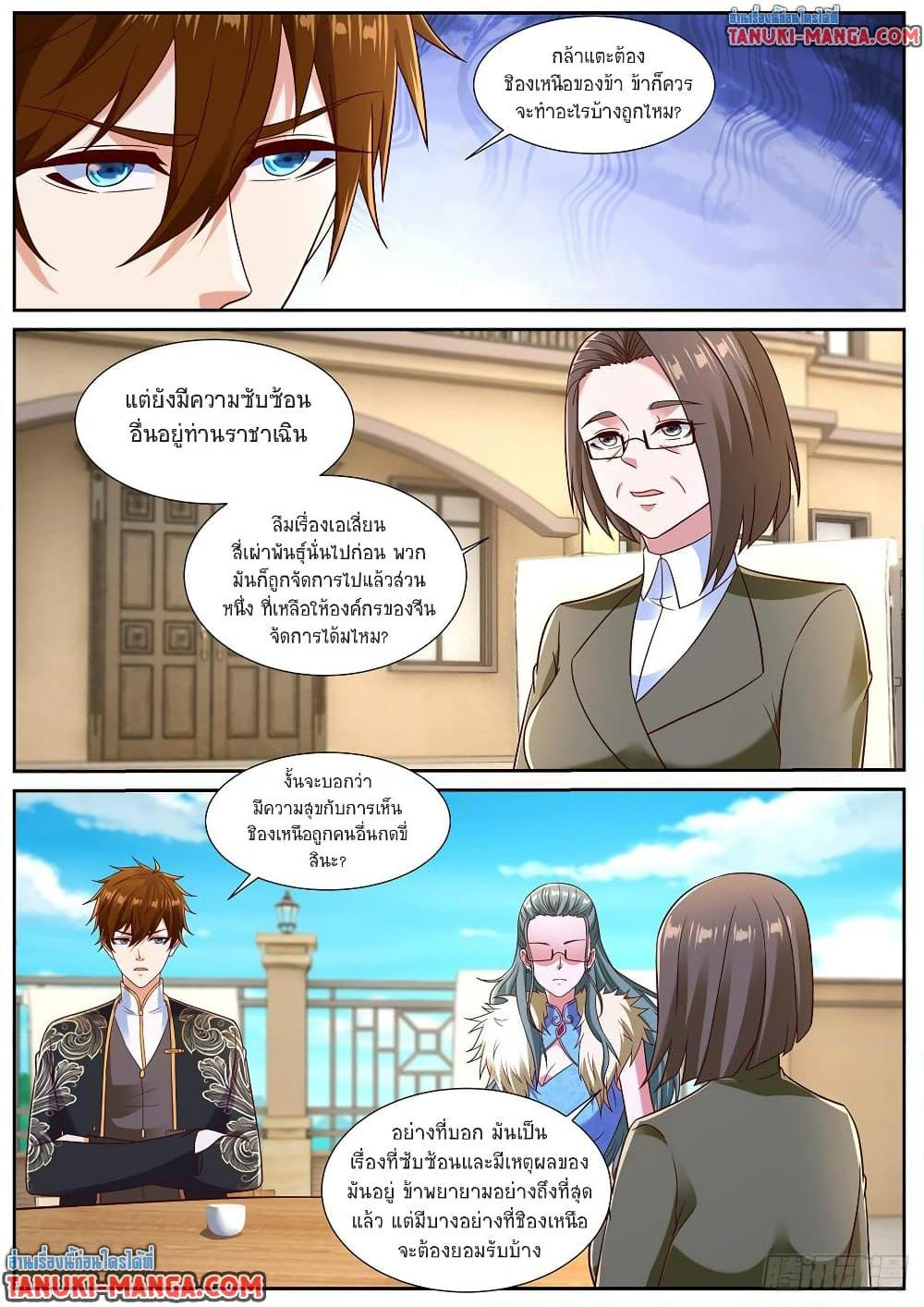 Rebirth Of the Urban Immortal Cultivator Chap 862 - Next Chap 863