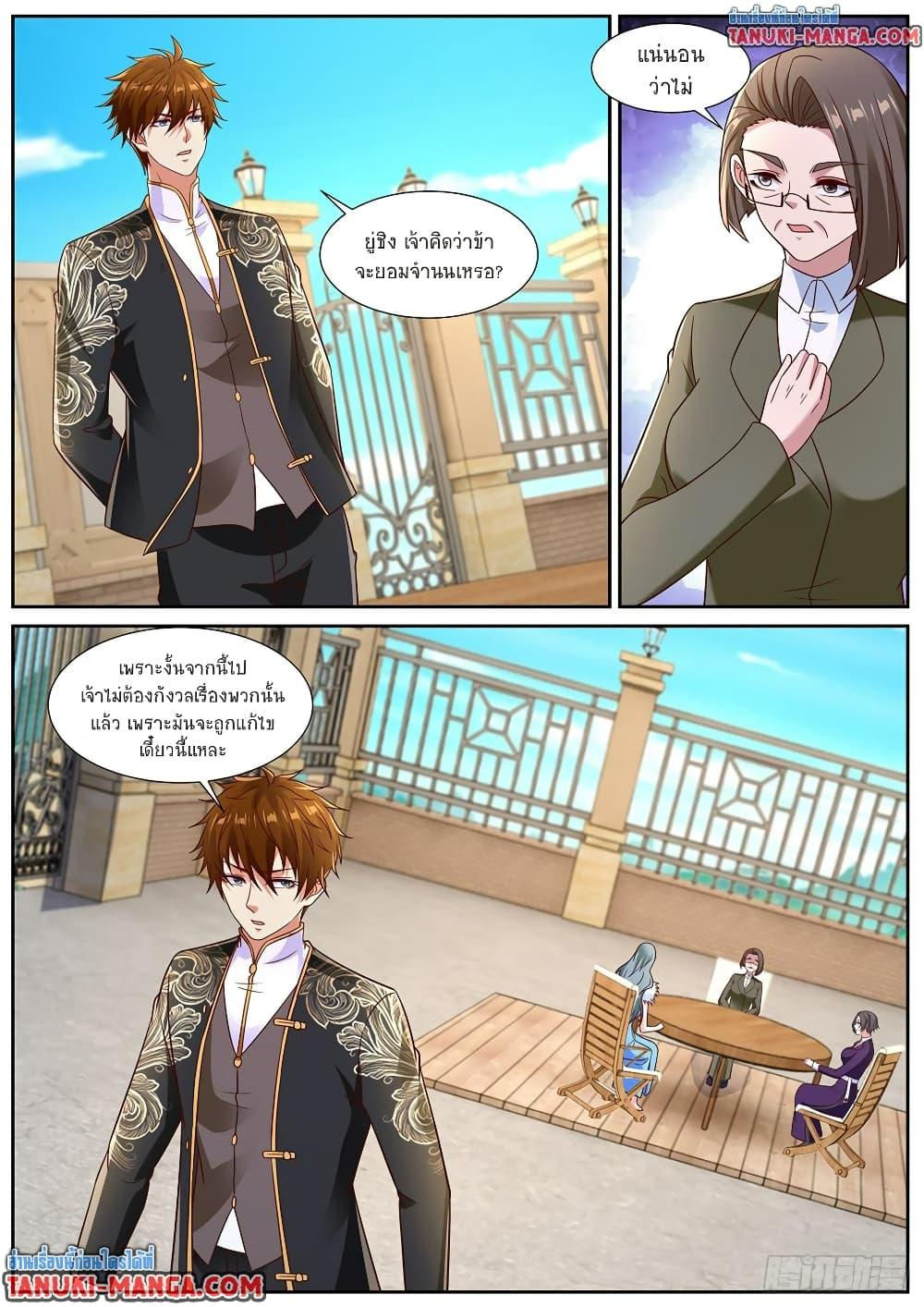 Rebirth Of the Urban Immortal Cultivator Chap 862 - Next Chap 863