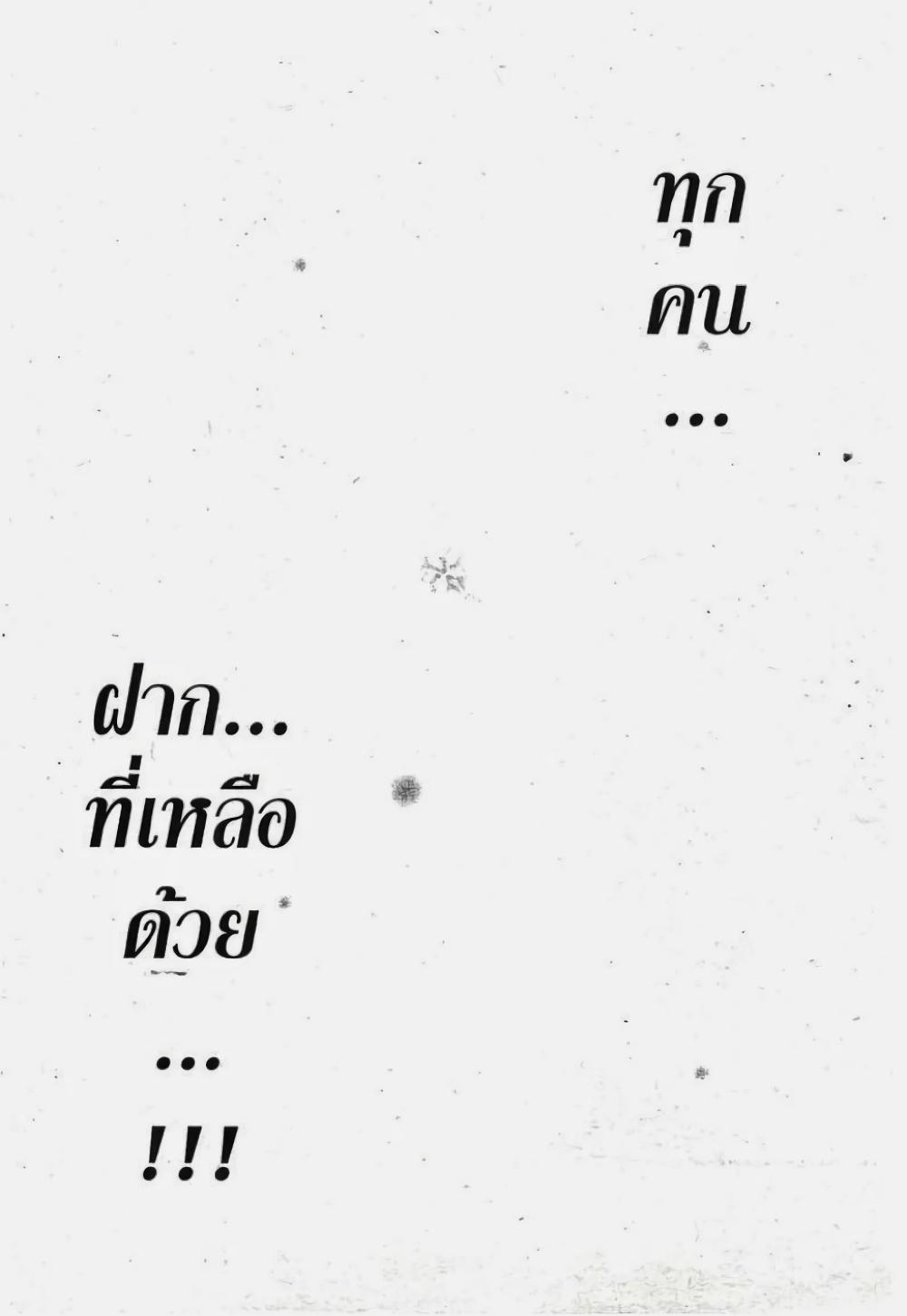 Hunter X Hunter Chap 280 - Next Chap 281