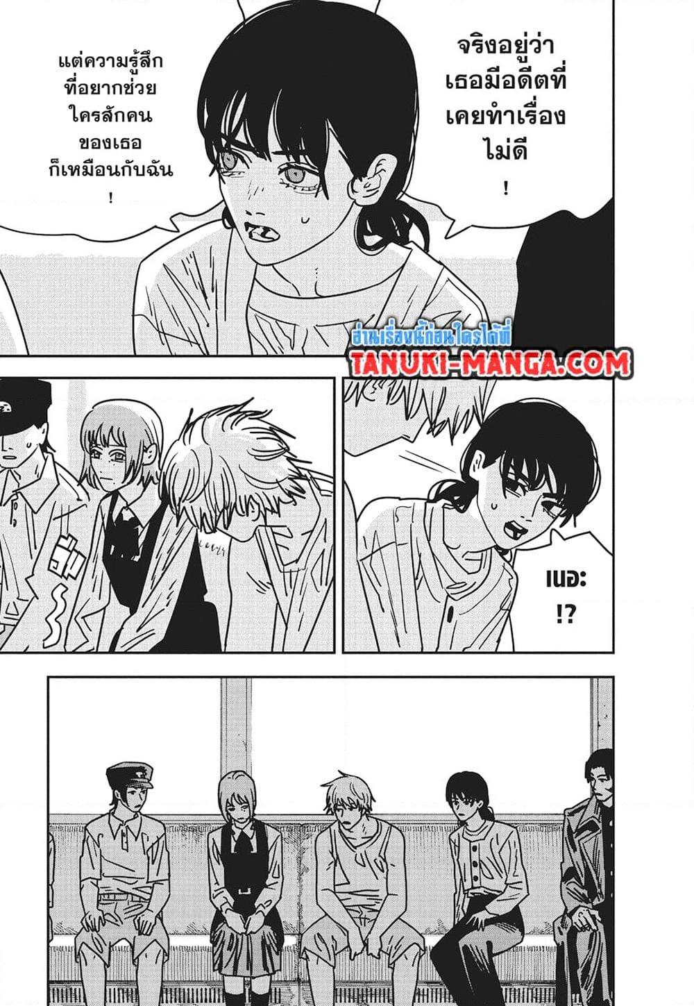 มนุษย์เลื่อยยนต์ Chap 165 - Next Chap 166