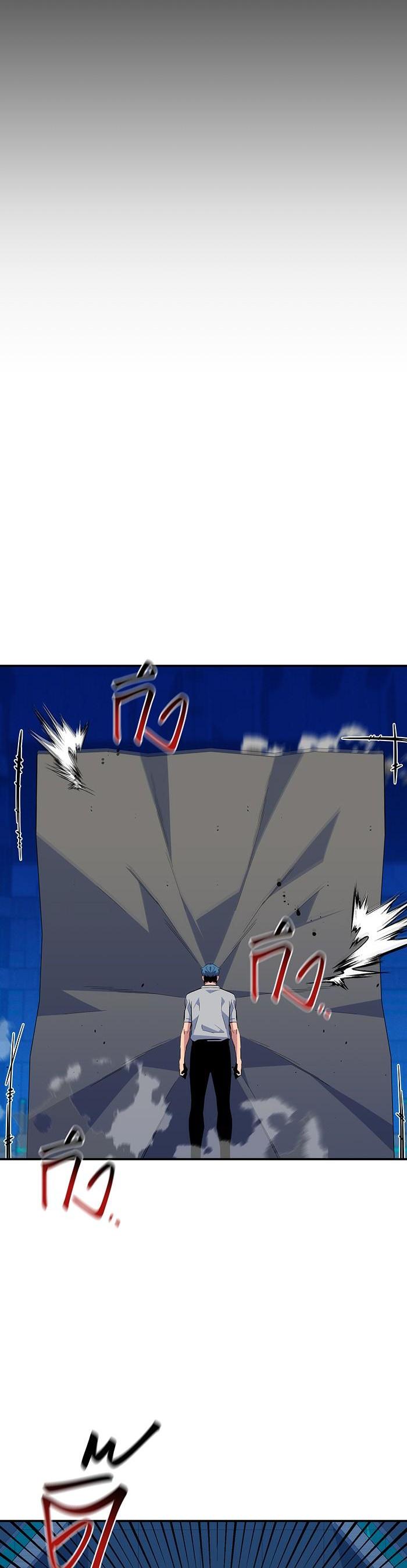 Auto Hunting With My Clones Chap 78 - Next Chap 79