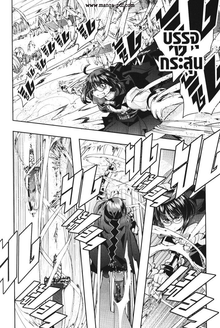 Yoku Wakaranai Keredo Isekai ni Tensei Shiteita You Desu Chap 18 - Next Chap 19