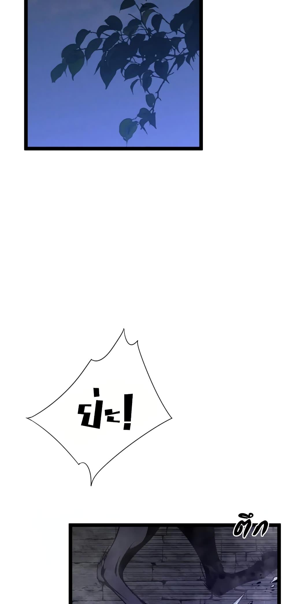 Your Talent Is Mine Chap 90 - Next Chap 91