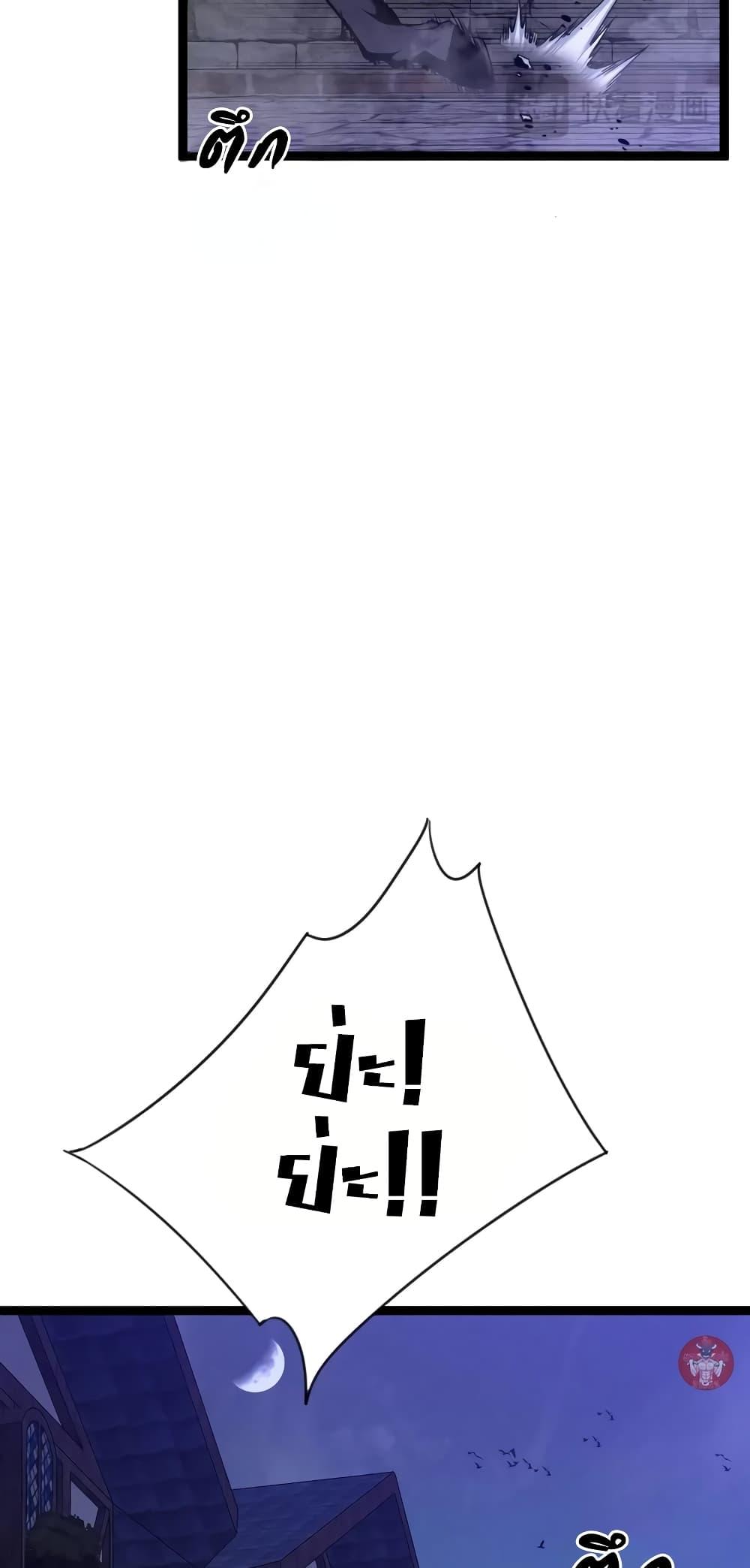 Your Talent Is Mine Chap 90 - Next Chap 91