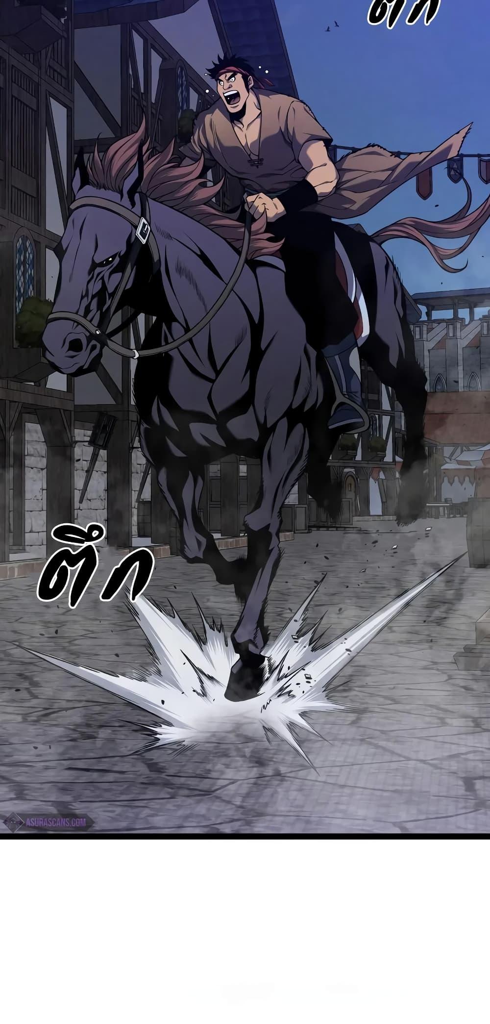 Your Talent Is Mine Chap 90 - Next Chap 91