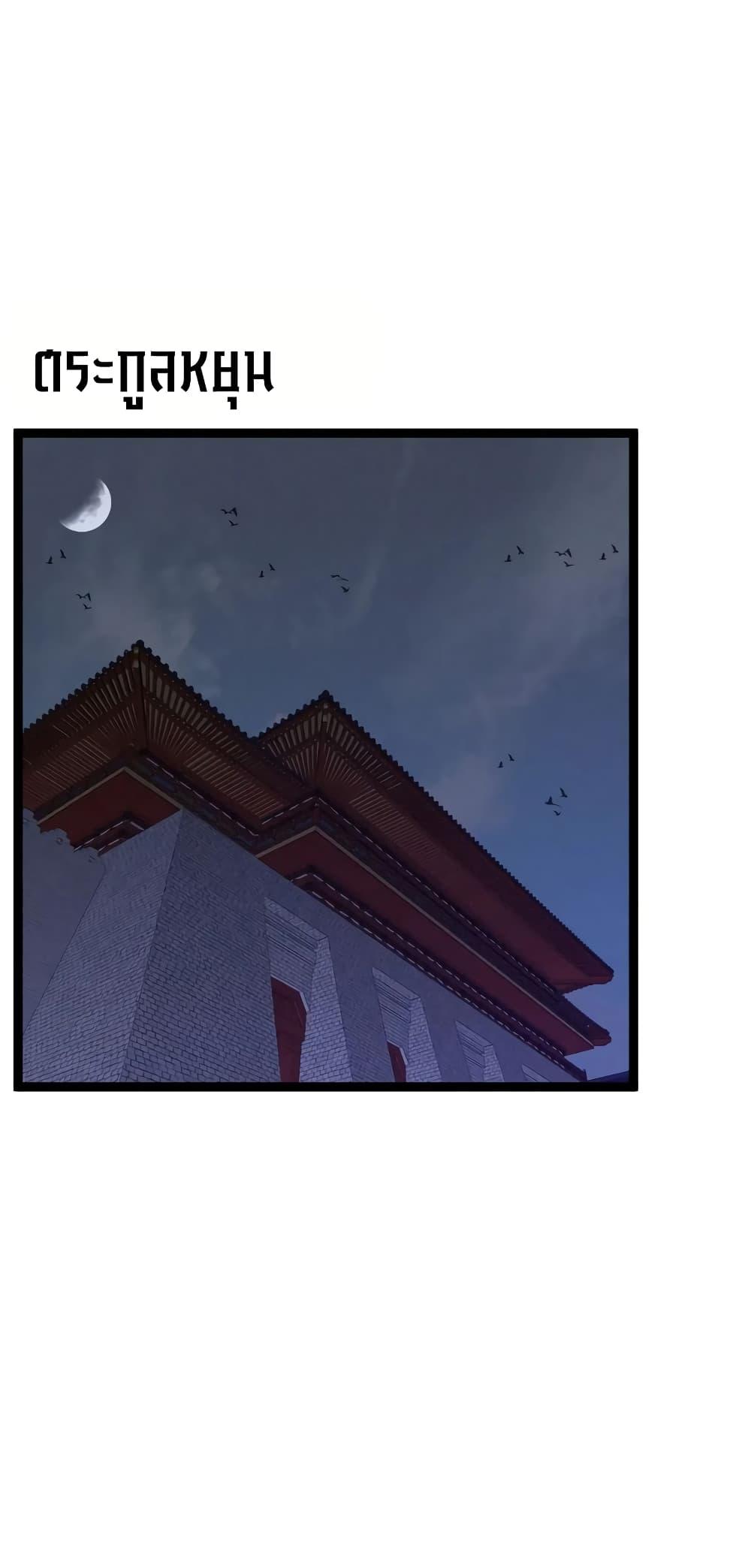 Your Talent Is Mine Chap 90 - Next Chap 91