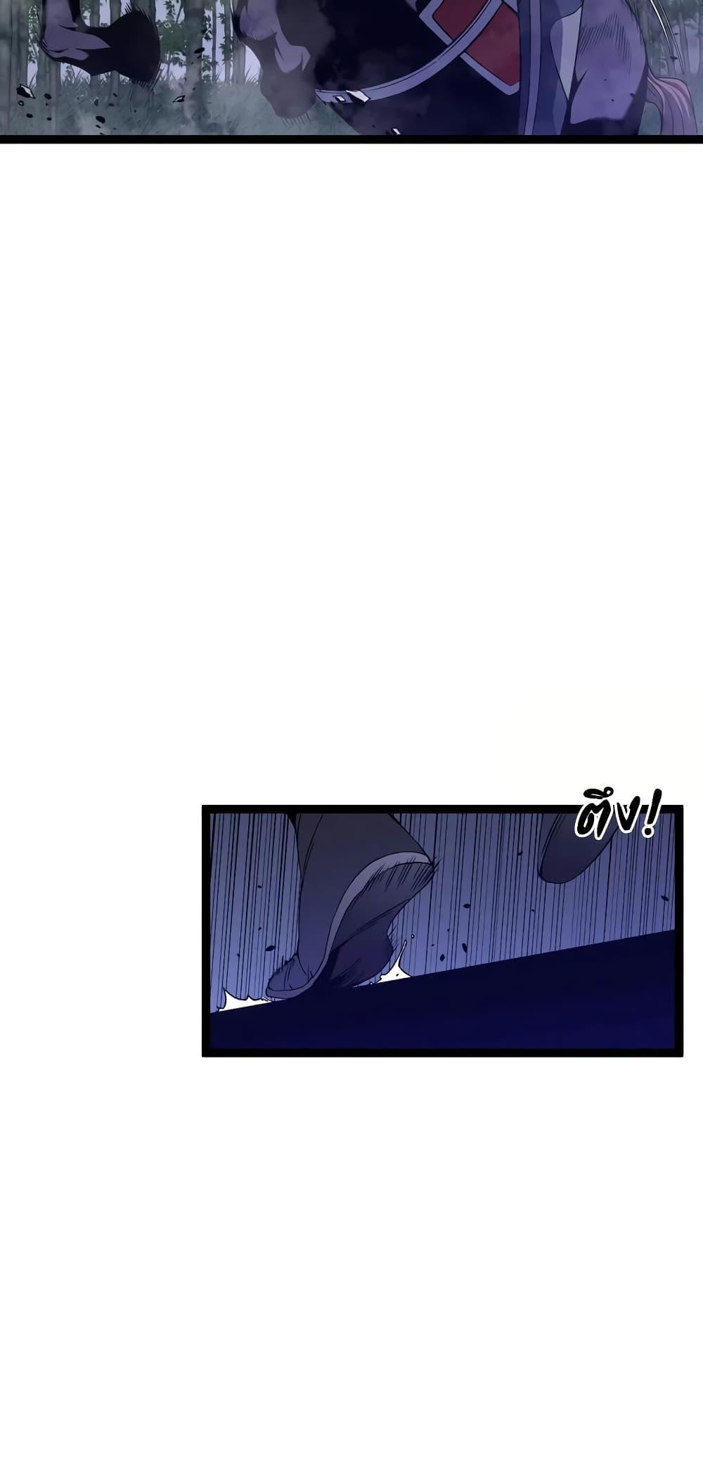 Your Talent Is Mine Chap 90 - Next Chap 91