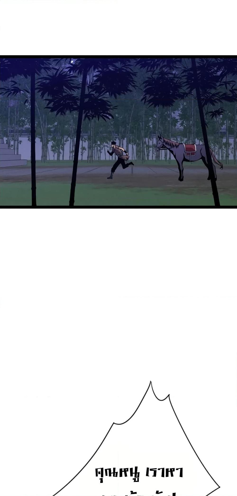 Your Talent Is Mine Chap 90 - Next Chap 91