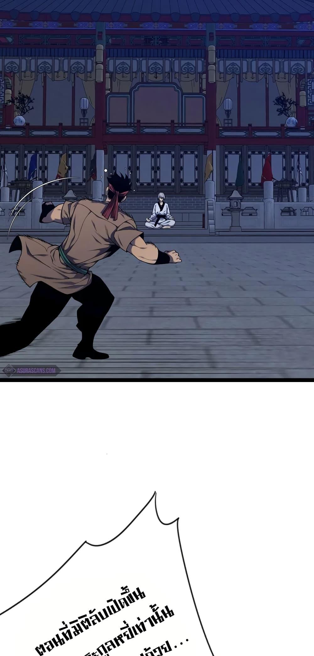 Your Talent Is Mine Chap 90 - Next Chap 91