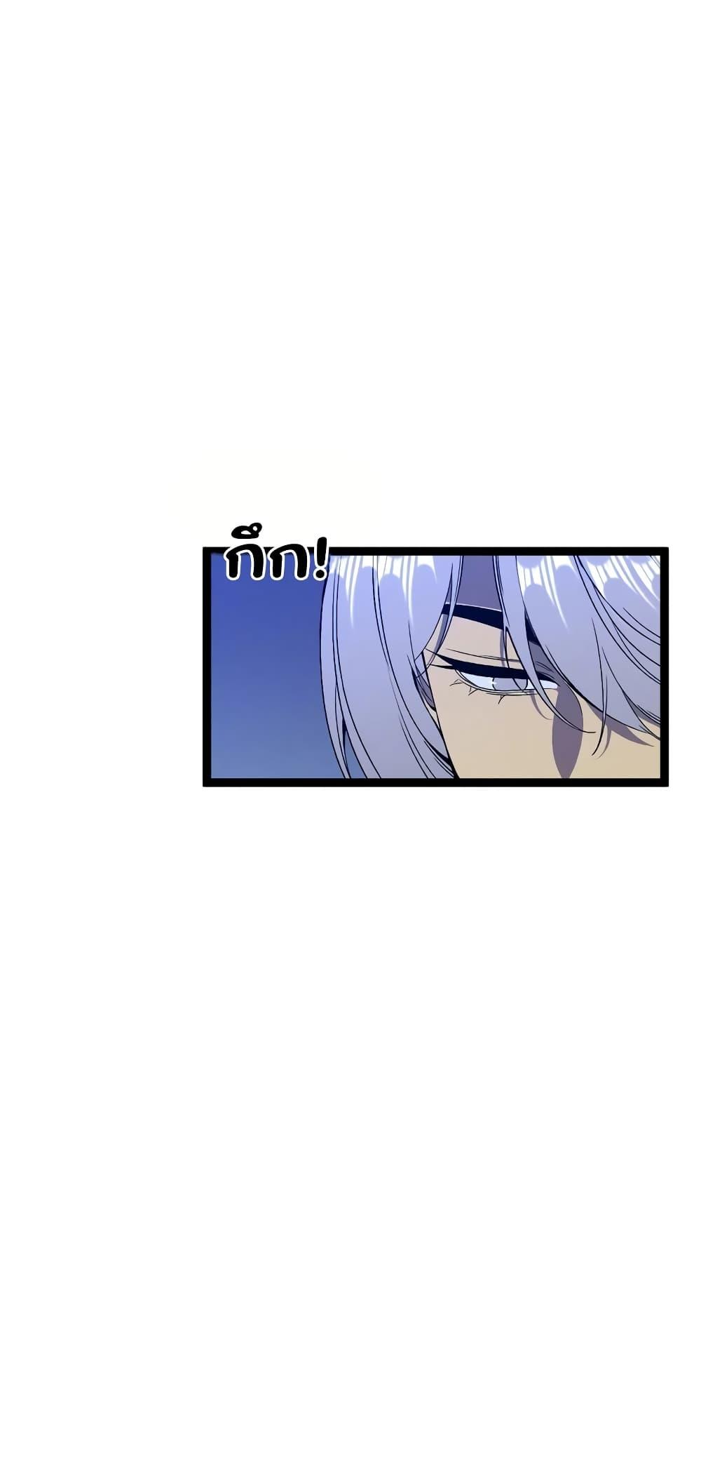 Your Talent Is Mine Chap 90 - Next Chap 91