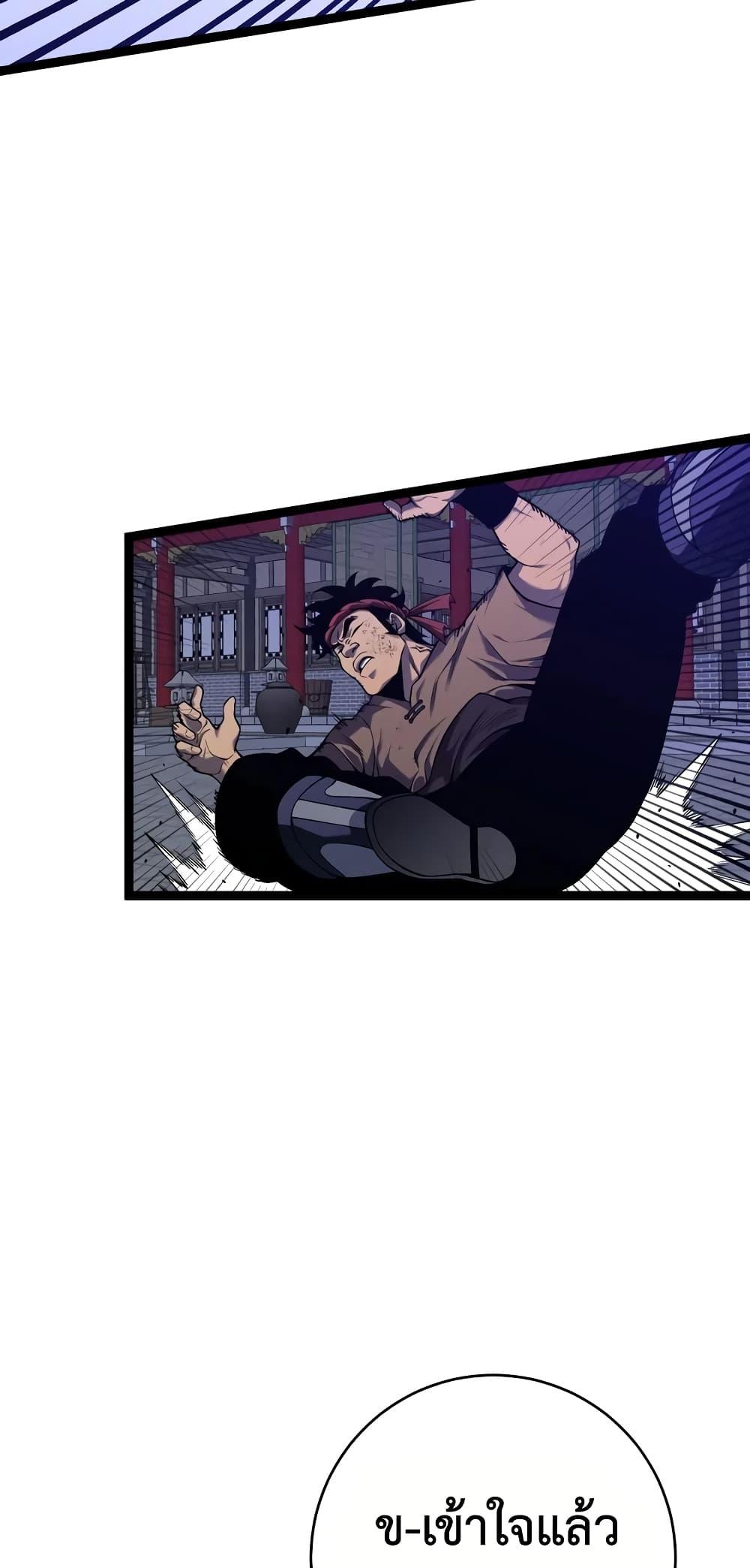 Your Talent Is Mine Chap 90 - Next Chap 91