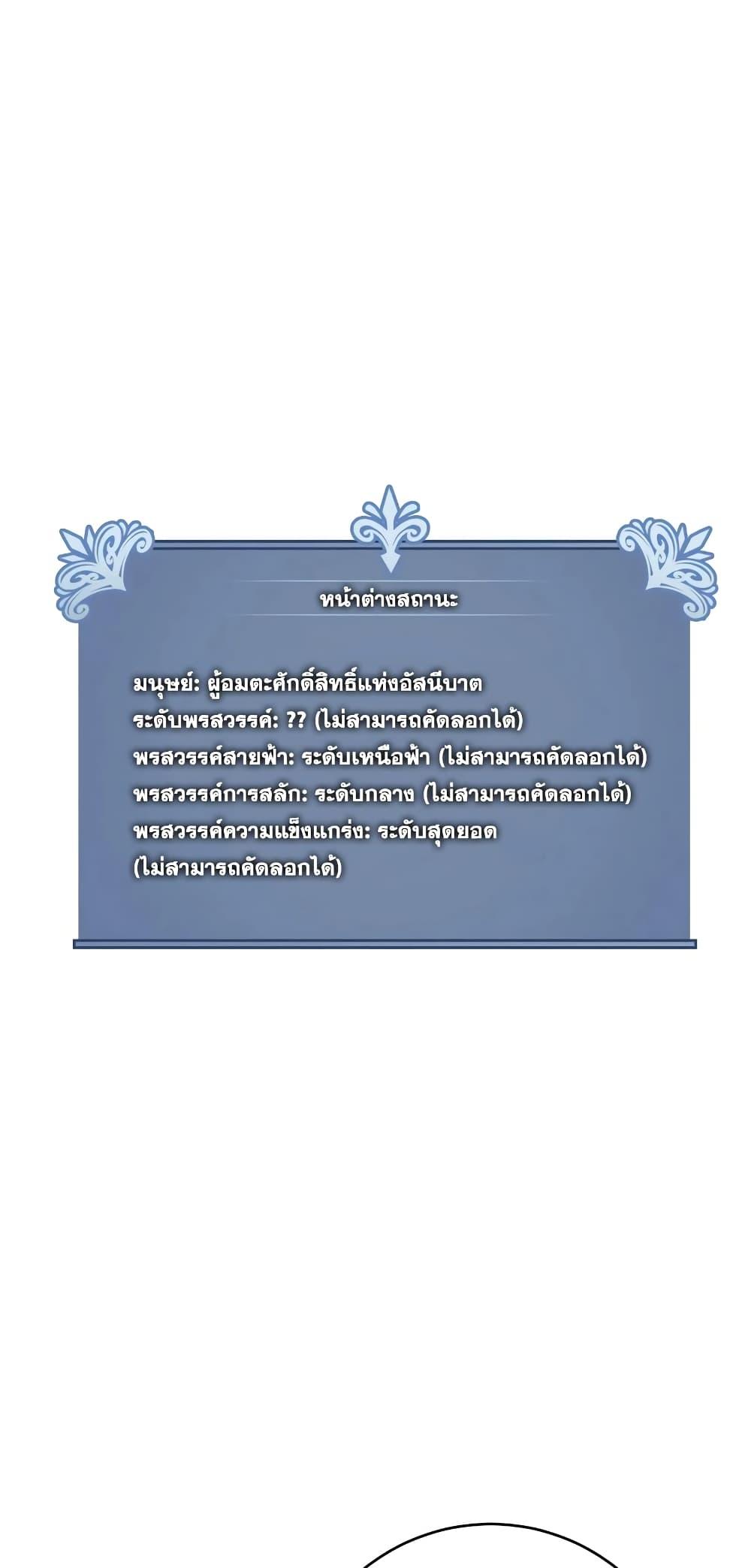 Your Talent Is Mine Chap 90 - Next Chap 91